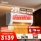 美的（Midea）2匹/3匹掛機空調  酷省電旋耀 全直流變頻大風(fēng)量快速冷暖 客廳家用商用餐館壁掛式空調 一級能效酷省電【省電28%】 2匹