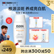 怡思?。↖SDIN）美白防曬霜50ml SPF50高倍防曬隔離防曬遮瑕三效合一女士新年禮物
