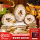 瓊璠昉景德鎮陶瓷餐具歐式愛(ài)馬餐具套裝骨瓷歐式碗盤(pán)碗碟套裝家用喬遷 愛(ài)馬仕標準配品鍋【10人套】 56件套