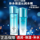 珀萊雅（PROYA）旗艦正品護膚套裝水乳洗面奶精華水漾芯肌補水保濕全套禮物送老婆 倍潤2件套:水150ml+乳120m