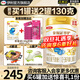 伊利金領(lǐng)冠珍護3段900g新國標奶粉幼兒牛奶粉1-3歲寶寶適喝 【新客咨詢(xún)送2小罐】珍護3段900克