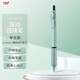 uni三菱（uni）按制圓珠筆金屬筆握原子筆 低重心辦公商務(wù)用中油筆 SXN-1003-38 0.38mm 薄荷綠桿