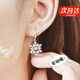 施洛尼 會(huì )跳動(dòng)的心雪花耳環(huán)女s925銀氣質(zhì)韓國百搭長(cháng)款耳墜耳飾品適合圓臉顯瘦送女友生日禮物情人節 靈動(dòng)雪花耳環(huán)（一對價(jià)）