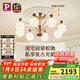 Paulmann P【新品】德國柏曼中古風(fēng)客廳吊燈2025新款餐廳全光譜護眼燈具復古 【6頭】推薦12-20㎡ 暖白光