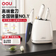 OOU鯨Air系列刀具全套德國鋼刀具套裝家用抗菌菜刀套裝廚房用具大全嬰兒白鯨輔食廚具5件套