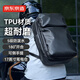 京東京造 黑武士AVANT PRO多功能運動(dòng)背包 TPU差旅雙肩包大容量商務(wù)電腦包