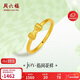 周六福黃金戒指女少女蝴蝶結戒指生日禮物定價(jià)A019214 12號約1g新年禮物