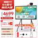 聯(lián)想（lenovo）65英寸會(huì )議平板觸摸屏一體機會(huì )議顯示器電子白板教學(xué)辦公會(huì )議大屏觸摸觸控屏E65DPH0