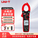 優(yōu)利德（UNI-T）UT206B 真有效值數字鉗形表鉗表家用交流1000A 數顯背光帶測溫