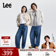Lee【張凌赫代言】25秋冬新品寬松中深藍男女同款寬腿牛仔彎刀褲 中深藍 L