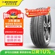 鄧祿普（DUNLOP）輪胎/汽車(chē)輪胎215/55R17 94V ENASAVE EC300+原廠(chǎng)配套帕薩特/邁騰