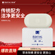 滿(mǎn)婷（MANTING）經(jīng)典香皂108g（除螨皂香皂螨婷肥皂去螨蟲(chóng)潔面皂沐浴皂非硫磺）