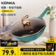 康佳（KONKA）炒鍋 八角不粘鍋家用有鈦麥飯石色平底炒菜鍋電磁爐燃氣灶無(wú)油煙 輕奢墨綠色（帶蓋贈鏟） 32cm