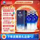 洋河 藍色經(jīng)典 天之藍 42度 520ml*4 4瓶裝 綿柔濃香型白酒
