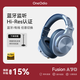 OneOdio頭戴式藍牙耳機音樂(lè )耳機專(zhuān)業(yè)錄音HIFI監聽(tīng)耳機無(wú)線(xiàn)有線(xiàn)兩用全封閉式調音臺錄音棚 天藍色【強勁低音 藍牙監聽(tīng) 】