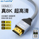 優(yōu)籟特（ULT-unite）HDMI?線(xiàn)2.1版高清認證線(xiàn) 8K60Hz筆記本電腦電視機頂盒主機顯示器投影儀視頻連接線(xiàn) 【HDMI線(xiàn)2.1版升級8K認證線(xiàn)】影院級別 2米