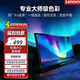 聯(lián)想（lenovo）C131便攜顯示器超薄分屏辦公出差炒股攜帶方便13.3英寸 聯(lián)想C131便攜式13.3寸顯示器