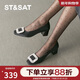 星期六（St&Sat）女鞋淺口優(yōu)雅方頭中粗跟通勤單鞋 黑色 38