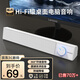聯(lián)想生態(tài)異能者電腦音響音箱家用桌面臺式機超重低音炮 適用拯救者網(wǎng)課音響收款擴音器