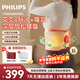 飛利浦（PHILIPS）腰部按摩器暖腰腹艾草熱敷按摩暖宮腰帶EMS按摩艾養緩解酸脹送女友老婆媽媽生日元旦新年禮物3306B