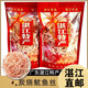 EOAGX廣東湛江特產(chǎn)魷魚(yú)絲手撕香辣原味即食海鮮魷魚(yú)絲大包裝散禮裝零食 原味250克