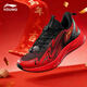 李寧（LI-NING）兒童跑步鞋本命年紅色男童中大童馬年冬季新款飛云3青少年運動(dòng)鞋 赤焰紅/黑色（新年配色） 【李寧正品】 38 內長(cháng)約249mm