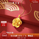 周大生黃金吊墜女牡丹花掛墜金吊墜經(jīng)典百搭新年禮物送女友