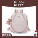 BEAMKITTY包包女2026新款小眾時(shí)尚褶皺雙肩包女大學(xué)生上課通勤輕便防盜背包 櫻花粉-送掛件 無(wú)規格