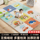 塔萌魚(yú) 爬行墊寶寶爬爬墊嬰兒拼接地墊泡沫拼圖防滑加厚2CM節日禮物