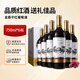 久知心法國原酒進(jìn)口紅酒金爵赤霞珠干紅葡萄酒750ml*6整箱 新年新春