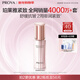 珀萊雅（PROYA）【全新升級】緊致肌密精華液3.0 抗皺緊致精華淡化細紋30ml 精華肌底液30ml
