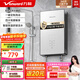 萬(wàn)和（Vanward）電熱水器即熱式 家用洗澡淋浴恒溫免儲水扁桶超薄過(guò)水熱變頻智能機 即開(kāi)即熱上門(mén)安裝 7500W 【皓月白】水電分離