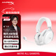 極度未知（HYPERX）Clould III S WIRELESS 颶風(fēng)3加強版無(wú)線(xiàn)游戲耳機 颶風(fēng)3S 冰霜白 頭戴式電競耳機 適配三角洲行動(dòng)