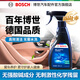 博世（BOSCH）汽車(chē)內飾清潔劑清洗劑真皮革座椅清洗劑神器強力去污深度清潔 內飾清洗劑清潔劑 500ml 1瓶 【日常清潔】