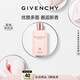 紀梵希（Givenchy）傾城香氛香水身體乳200ml保濕肌膚 新年禮物送女生送閨蜜 化妝品