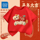 真維斯兒童新年純棉短袖2026新款男童喜慶T恤女童本命年上衣中大童T恤 【純棉新年短袖】紅色/圍巾蘋(píng)果馬 130