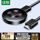 綠聯(lián)手機無(wú)線(xiàn)投屏高清視頻同屏器HDMI傳輸接收器適用蘋(píng)果華為小米手機電腦接電視顯示器投影儀55500