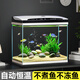 長(cháng)銳恒溫魚(yú)缸智能水族箱自循環(huán)生態(tài)全自動(dòng) 超白CRV580智能款+豪華配置+桃源景