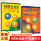 【現貨速發(fā)】官方正版外研社新概念英語(yǔ)1 2實(shí)踐與進(jìn)步智慧版學(xué)生用書(shū) 新概念英語(yǔ)2智慧版：實(shí)踐與進(jìn)步 無(wú)規格