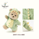 莉娜熊（TeddyTales）公仔娃娃玩偶娃衣替換裝服裝 郁金香小貓 適用30cm（不含崽）