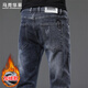 馬克華菲（MARK FAIRWHALE）牛仔褲男士冬季修身小腳褲子男時(shí)尚商務(wù)休閑褲男褲 藍灰色加絨 33