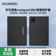 華為（HUAWEI）原裝Matepad Mini8.8英寸智能翻蓋支架皮套平板磁吸保護套分體式保護殼 曜石黑