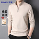 羅蒙長(cháng)袖T恤男士上衣半拉鏈套頭純色棉質(zhì)春秋季打底衫衛衣內搭休閑裝