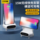 Bkayp適用蘋(píng)果無(wú)線(xiàn)充電器15W快充iPhone17-13華為安卓vivo小米oppo三星手機小椅子支架立式擴音