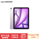 Apple/蘋(píng)果 iPad Air 11英寸 M3芯片2025年款平板電腦學(xué)習辦公平板電腦二合一 紫色 256GB 白條24期分期免息 WLAN版