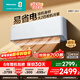 海信（Hisense）大2匹空調掛機 【可砍價(jià)】新一級 高配置 雙排管 電子膨脹閥 易省電E280 AI省電大風(fēng)量 空調掛機 大2匹 一級能效【咨詢(xún)價(jià)更低 新品爆款】E280