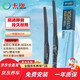 卡邇起亞K3/K3S/比亞迪E6/和悅RS/卡繽/天語(yǔ)SX4/MVP/酷銳雨刷器雨刮器