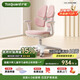 護童（Totguard）兒童學(xué)習椅可調節升降學(xué)生正姿四背坐姿椅 G985_妙想粉 帶腳踏