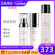 玫琳凱（MARY KAY）護膚品專(zhuān)柜亮采系列套裝組合補水玫琳凱正品官旗艦網(wǎng) 亮采3件套（水、精華液、乳）