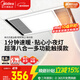 美的（Midea）風(fēng)暖浴霸鋼鐵俠系列暖風(fēng)取暖器強弱雙檔照明一體G2觸控浴室衛生間